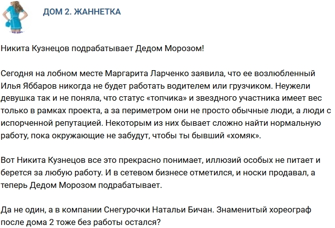 ������: �������� ����� ���������� ����� �������!