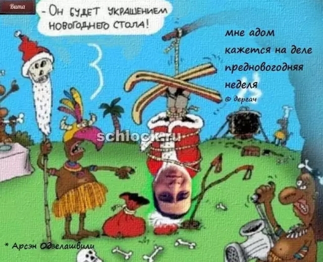 ������� ���-2 (28.12.2018)