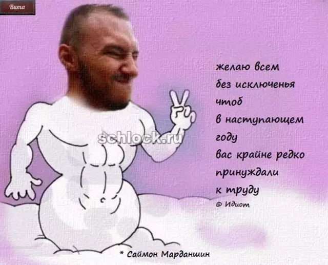 ������� ���-2 (28.12.2018)