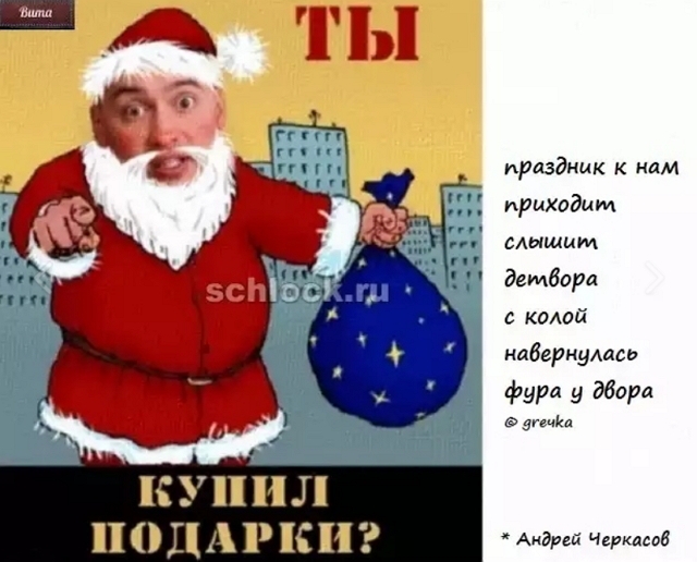 ������� ���-2 (28.12.2018)