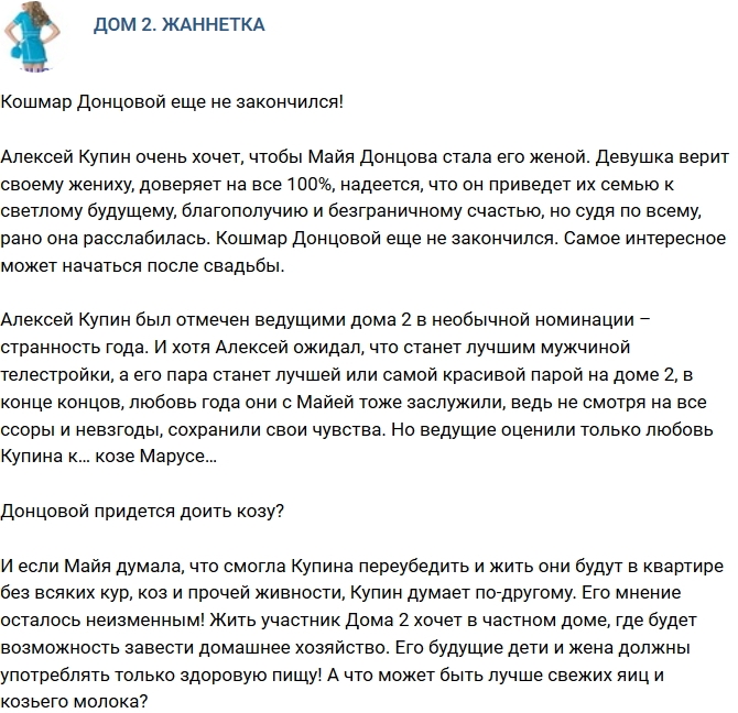 ������: ������ ���� ��� �� ����������