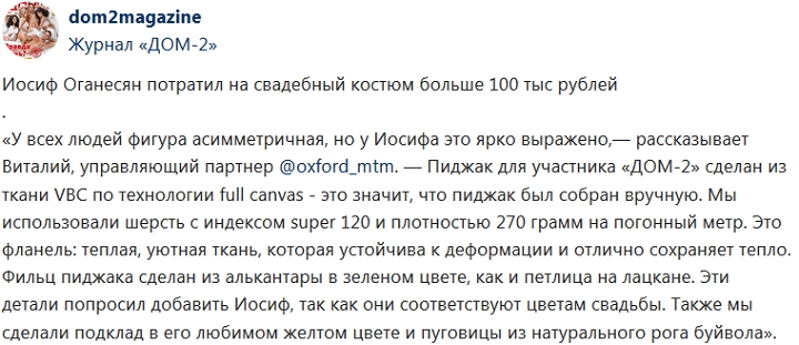 ������� ������� ���-2 (28.12.2018)