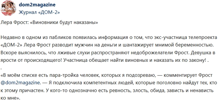 ������� ������� ���-2 (28.12.2018)