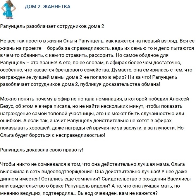 ������: ��������� ����������� ����������� ����-2!