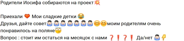 ����� ��������: ����� �� �� ��������?