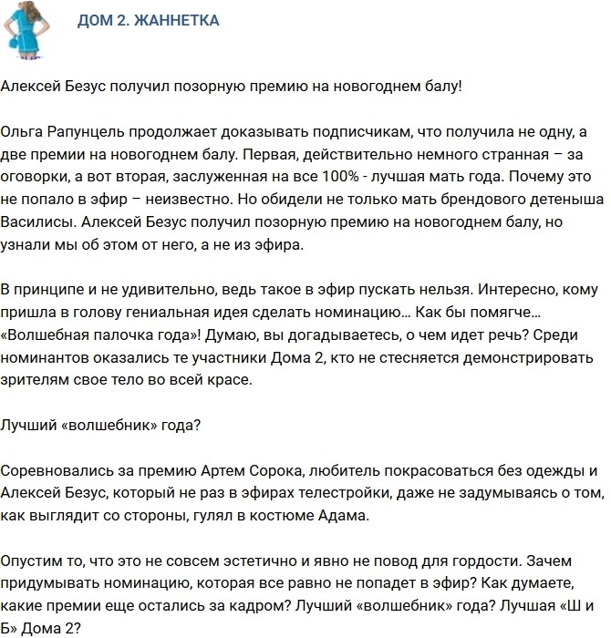 ������: ������� ����� ������� �������� ������