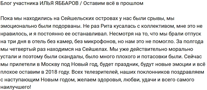 ���� �������: ��� ������ ������� � 2018!