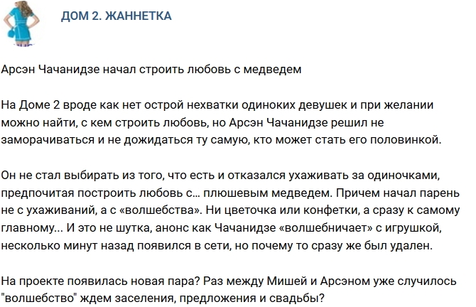 ������: �� ������� ��������� ����� ����?