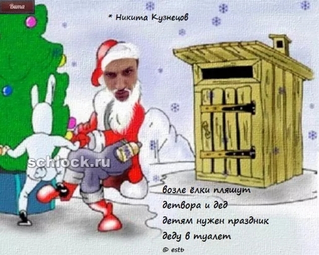 ������� ���-2 (29.12.2018)