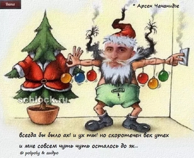 ������� ���-2 (29.12.2018)