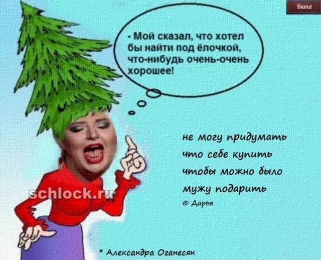 ������� ���-2 (29.12.2018)