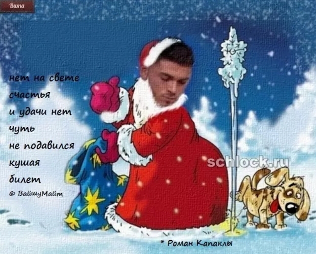 ������� ���-2 (29.12.2018)