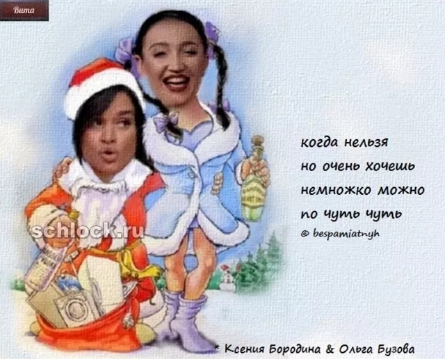 ������� ���-2 (29.12.2018)