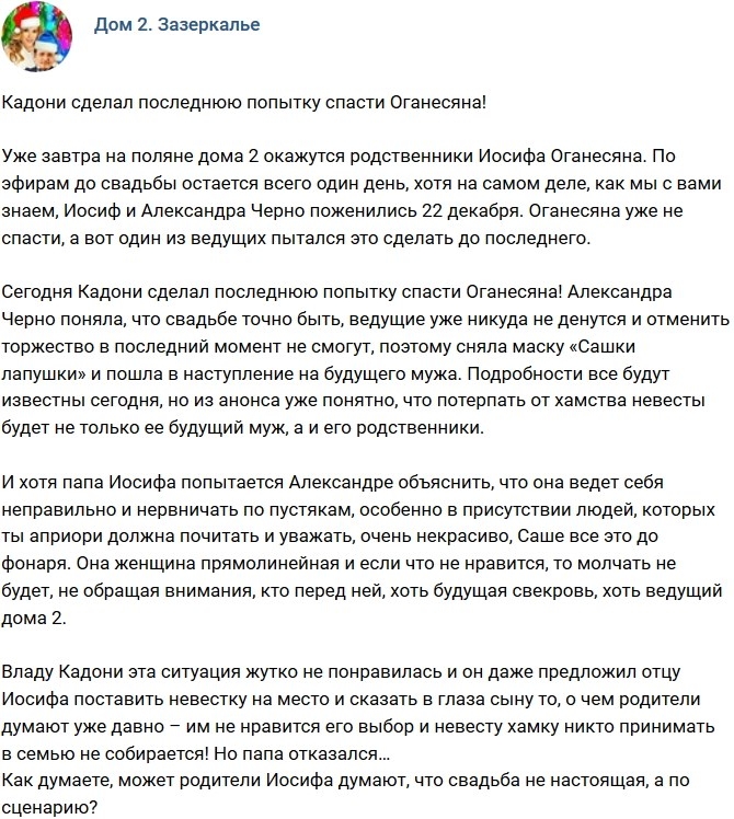 ������: ������ ����� ��������� ������ ���������?