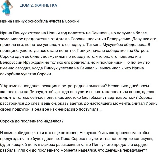 ������: ����� ������ ��������� ������� ������