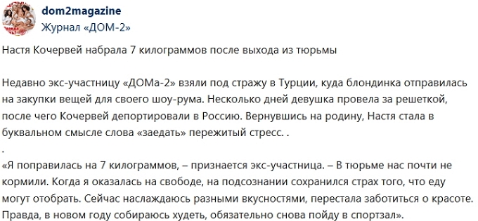 ������� ������� ���-2 (29.12.2018)