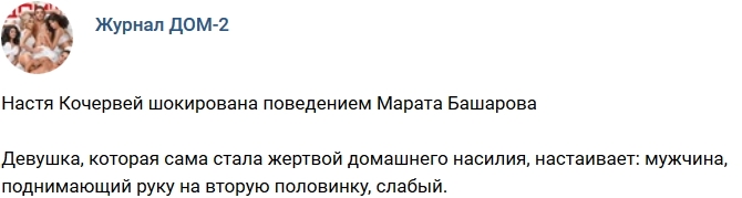 ������� ������� ���-2 (29.12.2018)