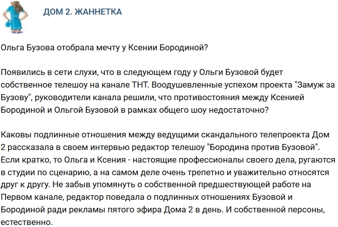 ������: ����� ������ �������� ����� � ������ ���������?