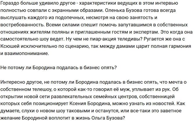 ������: ����� ������ �������� ����� � ������ ���������?