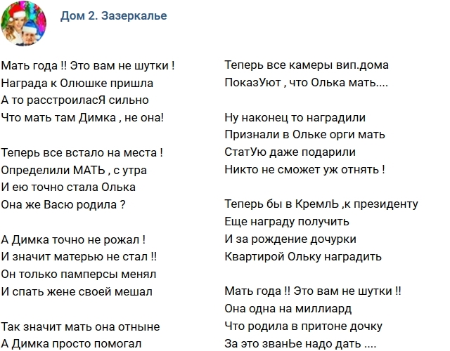 ����� �� �������� (29.12.2018)