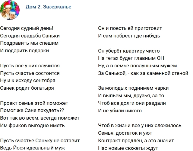 ����� �� �������� (29.12.2018)