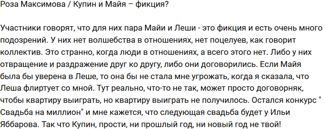 ���� ���������: ����� � ���� � ������? 