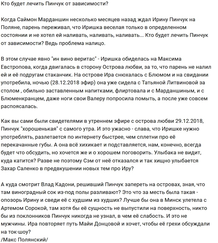 ������: ����� ������ ���� ������ �� �����������?