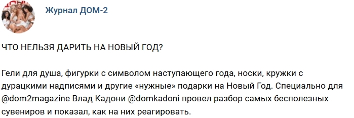 ������� ������� ���-2 (30.12.2018)