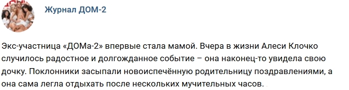 ������� ������� ���-2 (30.12.2018)