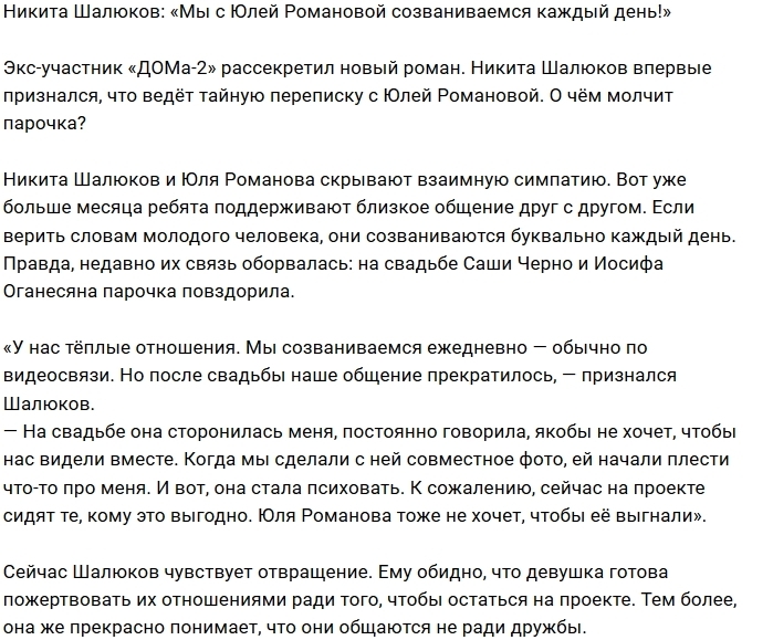 ������ �������: ���� ������ �������� � �������