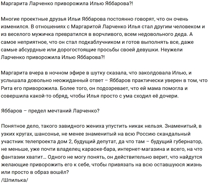 ���� ������� �����������, ��� ��� �����������