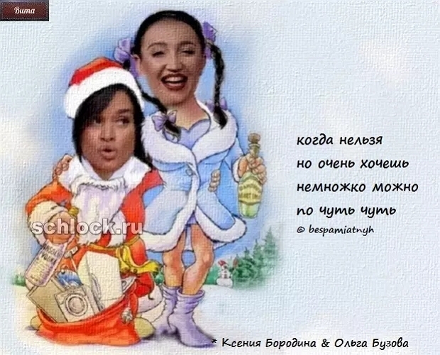 ������� ���-2 (30.12.2018)