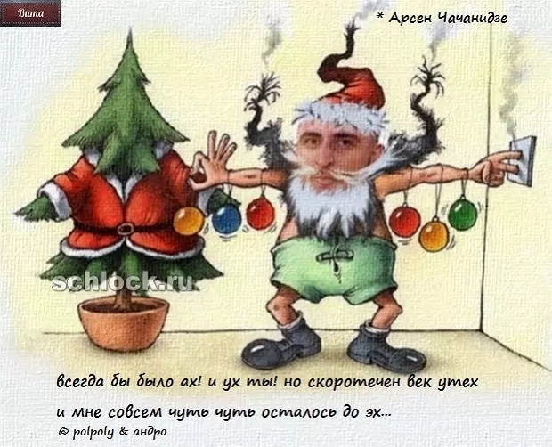 ������� ���-2 (30.12.2018)