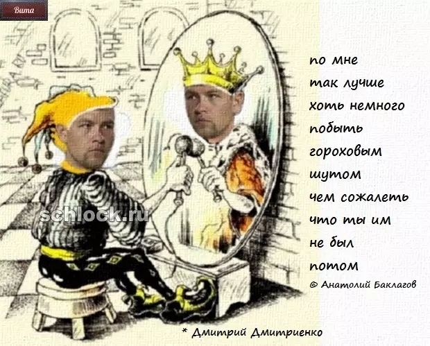 ������� ���-2 (30.12.2018)