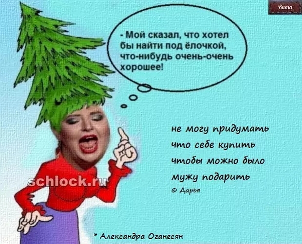 ������� ���-2 (30.12.2018)