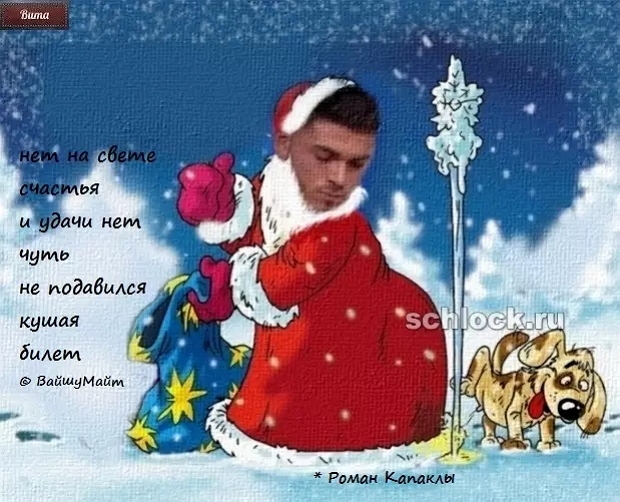 ������� ���-2 (30.12.2018)