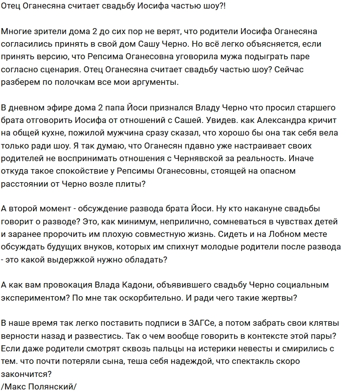 ���� ��������� �� ����� � ������������� ����� ����?