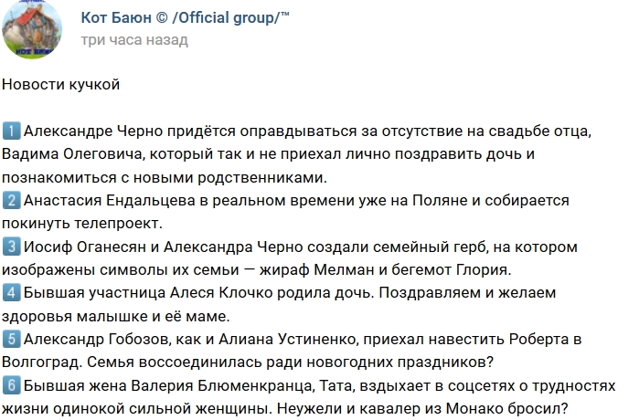 ������� ������� �� 30.12.2018 �� ���� �����