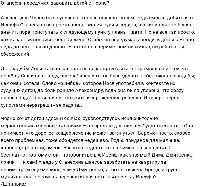 ����� �������� �� ��������� ������������ ����������?