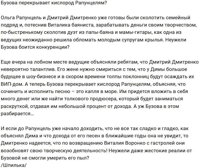 ������: ������ �������� � ����� �� ����� ����������