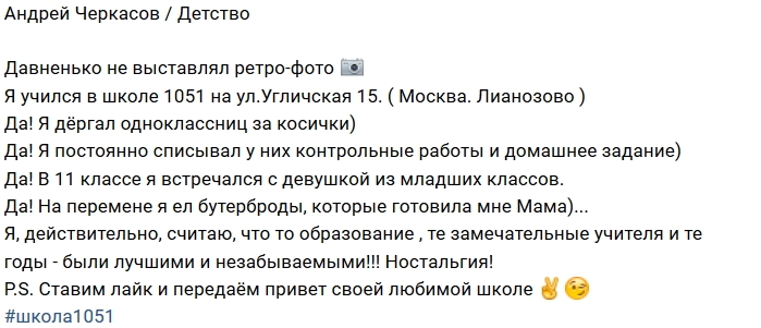 Андрей Черкасов: Как давно это было Андрей Черкасов: Как давно это было
