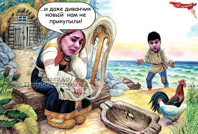 Приколы Дом-2 (9.01.2019) Приколы Дом-2 (9.01.2019)