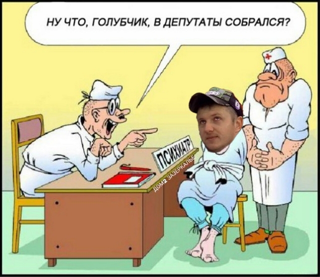 Приколы Дом-2 (9.01.2019) Приколы Дом-2 (9.01.2019)