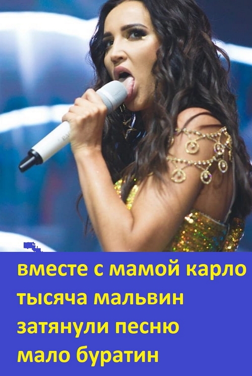 Приколы Дом-2 (9.01.2019) Приколы Дом-2 (9.01.2019)