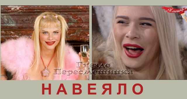 Приколы Дом-2 (9.01.2019) Приколы Дом-2 (9.01.2019)