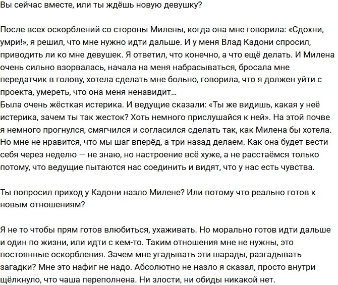 Алексей Безус: Она пожелала мне смерти! Алексей Безус: Она пожелала мне смерти!