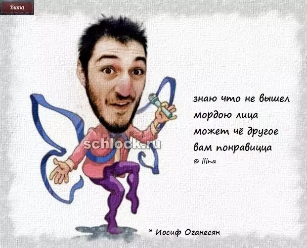 Приколы Дом-2 (15.01.2019) Приколы Дом-2 (15.01.2019)