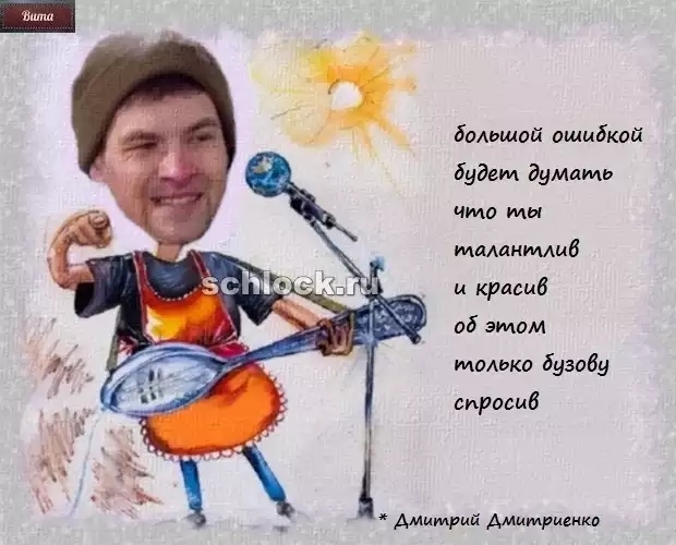 Приколы Дом-2 (15.01.2019) Приколы Дом-2 (15.01.2019)