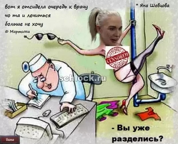 Приколы Дом-2 (15.01.2019) Приколы Дом-2 (15.01.2019)