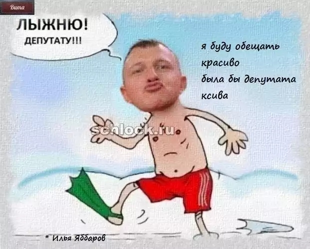 Приколы Дом-2 (15.01.2019) Приколы Дом-2 (15.01.2019)